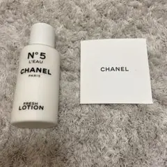 シャネル N.5ローフレッシュ ローション ボディ用乳液