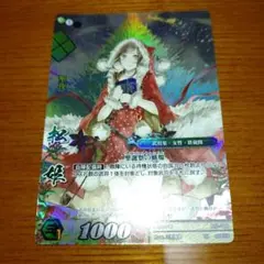 戦国大戦TCG TR 松姫