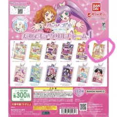 Item thumbnail for item 34d143e1-d2f8-48e9-b827-2e586cb733dd