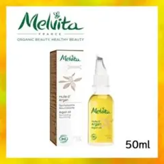 ❤ブースターに最適♪❤メルヴィータ ビオオイル アルガンオイル 50ml❤