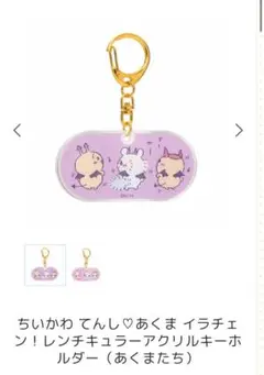 Item thumbnail for item eb99d1e8-1c20-4007-864e-4ba18782ee0c