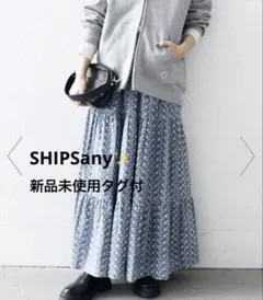SHIPS any洗濯機可能エンブロイダリー シャンブレー ティアード スカート