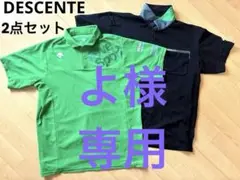 2枚セット move sport ムーブスポーツ 緑&黒 ポロシャツ ロゴ入り