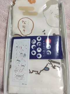 Item thumbnail for item 76516a3d-b0ae-440e-8ba1-243011e25771