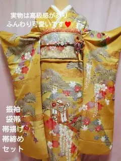 2025年最新】後藤久美子振袖の人気アイテム - メルカリ