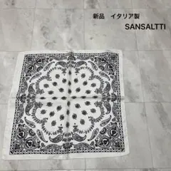新品 イタリア製 サンサルティ バンダナ スカーフ ハンカチ ペイズリー シルク