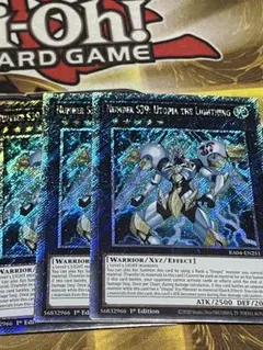 SNo.39 希望皇ホープ・ザ・ライトニング　英語版　EU版　プラチナム3枚