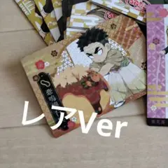 鬼滅の刃 銀だこ　コラボ　カード　スリーブ　第二弾