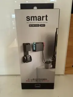 smart Nintendo Switch 壁掛け充電ステーション