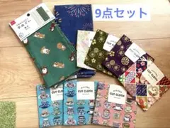 【9点セット】カットクロス　手ぬぐい生地セット