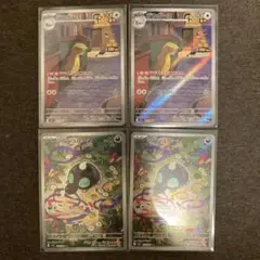 ポケモンカード