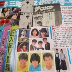 少年隊セット