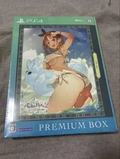 PS4 ライザのアトリエ2 プレミアムボックス ゲオver