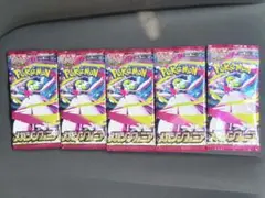 ポケットモンスター カードゲーム ポケモンカード メガシンフォニア×5