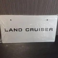 ランクル 展示用プレート 2枚セット