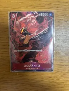 ワンピースカード　ゾロ　パラレル