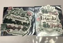2025年最新】バックステージパス 寿嶺二の人気アイテム - メルカリ