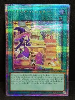 2025年最新】マドルチェシャトー 25thの人気アイテム - メルカリ