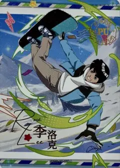 NARUTO -ナルト- ロック・リー kayou正規品