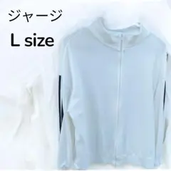 Dazy ジップアップ Lサイズ ホワイト