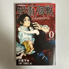 Item thumbnail for item 0d6de468-433a-472f-bc89-2edd65f10db9