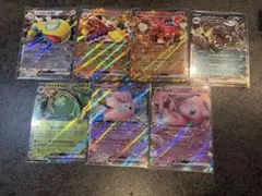 ポケモンカードセット ex RR 7枚