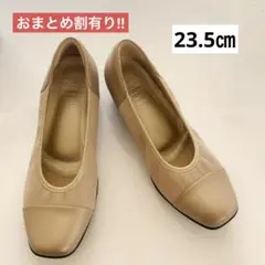 【美品】ゴールド　コンフォートパンプス　ウェッジ23.5㎝