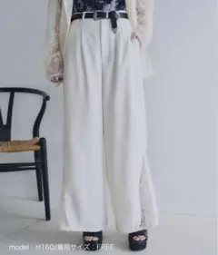 HARE ハレ Flowerレースキリカエパンツ ワイドパンツ 白 ホワイト
