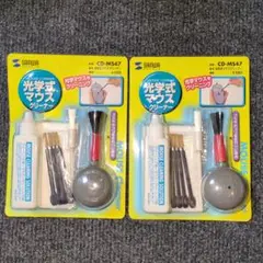 光学式マウスクリーナー 2個セット まとめ売り