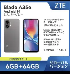 ZTE Blade A35e スマートフォン Android 14 64GB