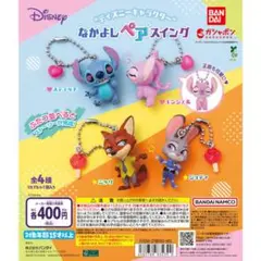 ディズニー なかよしペアスイング