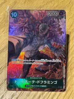 ワンピースカード ドンキホーテ・ドフラミンゴ SR パラレル