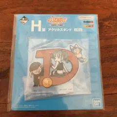 一番くじ ドラゴンボール ASSEMBLE COLLECTION H賞