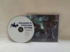 起動画面有り★非売品★ファイナルファンタジー体験版