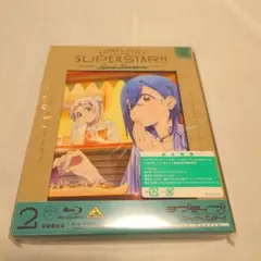 ラブライブ!スーパースター!! 2nd Season 2〈特装限定版〉