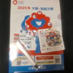 KANSAI COLLECTION 2025 ミャクミャク セット関コレ関西万博