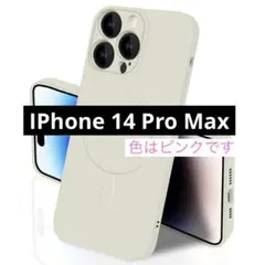 激安❗️IPhone14 ProMax MagSafeケース シリコン ピンク