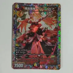 クィーン・ルピア　花嫁シークレット 龍后凰翔クイーン・ルピア シークレット 花嫁 4枚セット - メルカリ