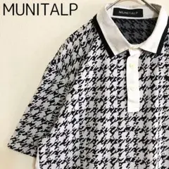 MUNITALP　ムニタルプ　千鳥格子　デジタル柄　メッシュ　ドライ　ポロシャツ
