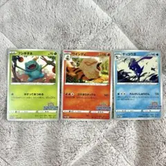 ゲッコウガ：Pokémon Trading Card Game イラストレーション