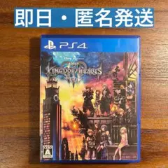 キングダム ハーツ III PS4