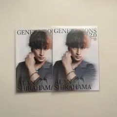 generations 白濱亜嵐 グッズ まとめ売り