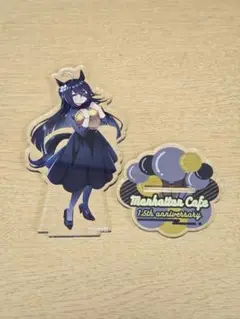 マンハッタンカフェ 1.5周年 アクリルスタンド