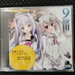 9nine ゆきいろ 複製色紙 ドラマCD ストレージBOX付き ぱれっと公式 on X: 