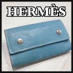 ☆HERMES☆ エルメス キーケース 6連 水色 レザー シンプル レディース