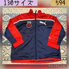 キッズ服 130 トップス ジャージ ジャケット 秋 冬