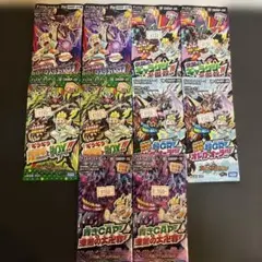 デュエルマスターズ　デュエマ　未開封 まとめ売り 10パック