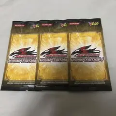 遊戯王 Vジャンプエディション4 新品未開封　3パック 安心メルカリ便