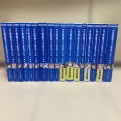 やはり俺の青春ラブコメはまちがっている。　全17巻セット