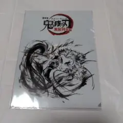 鬼滅の刃　クリアファイル　煉獄杏寿郎